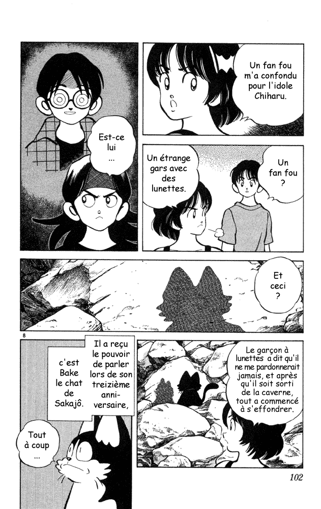 img Itsumo misora 8